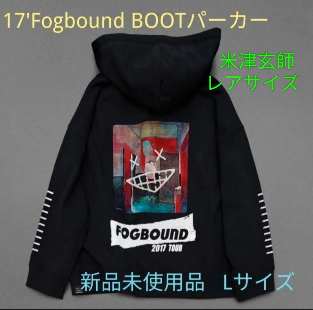 米津玄師 FOGBOUND 2017 TOUR パーカー サイズM Amazon.co.jp: 米津玄