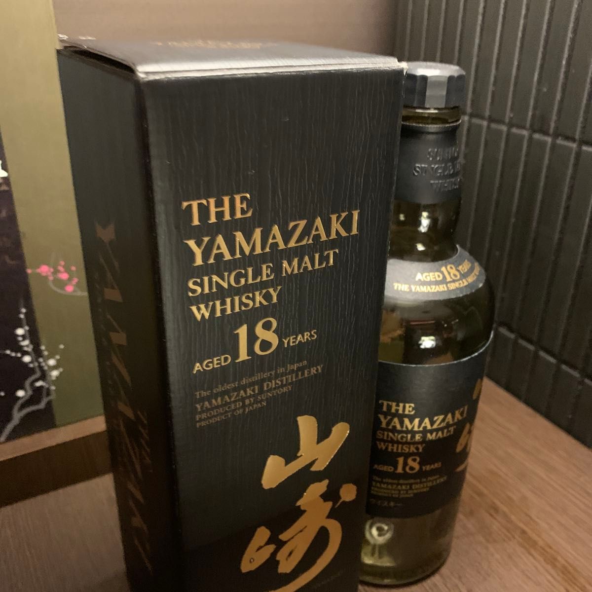 山崎 18年 シングルモルトウイスキー 700ml ⭐︎空瓶⭐︎美品