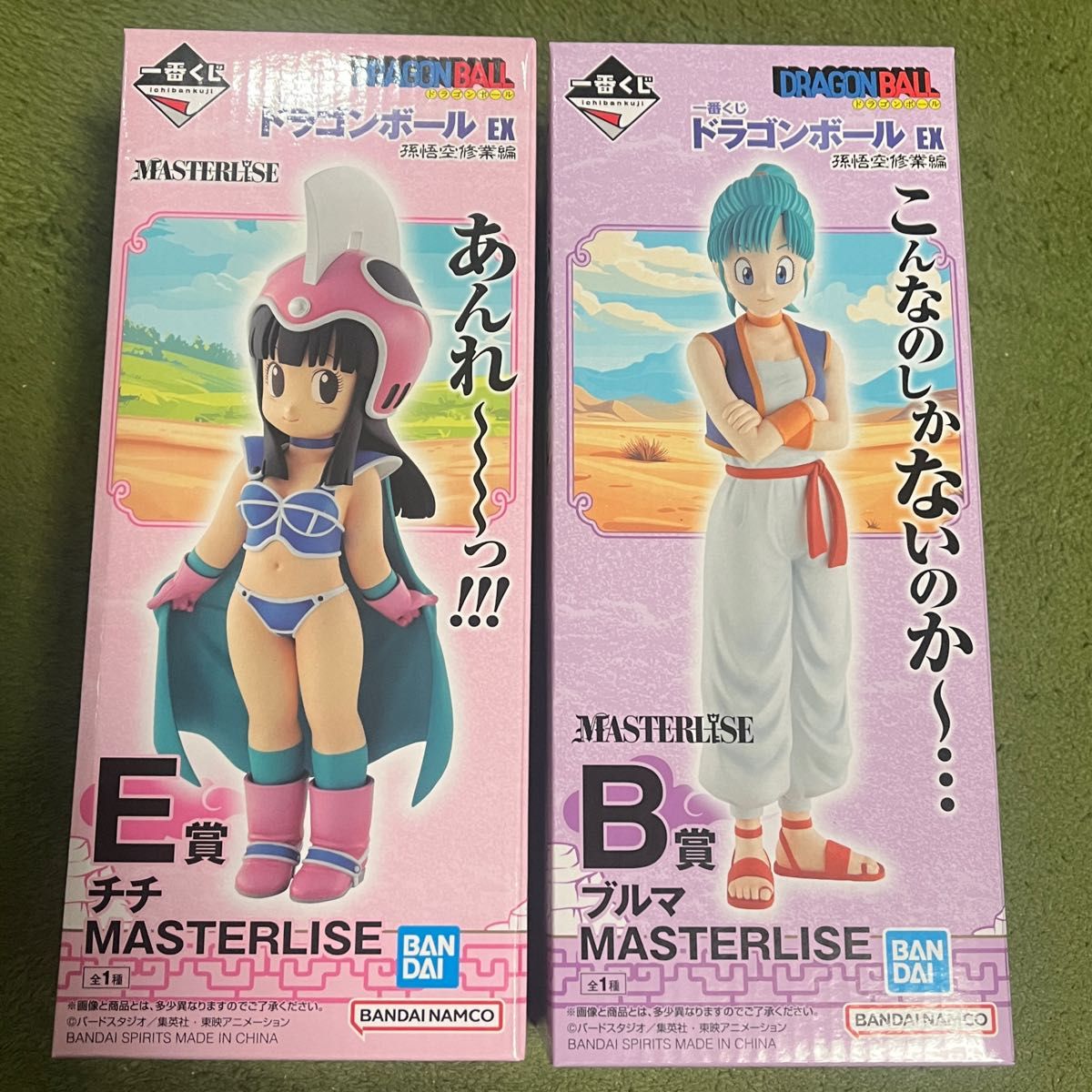 ドラゴンボール イタジャガ Vol.3 孫悟空&チチ CR PSA10