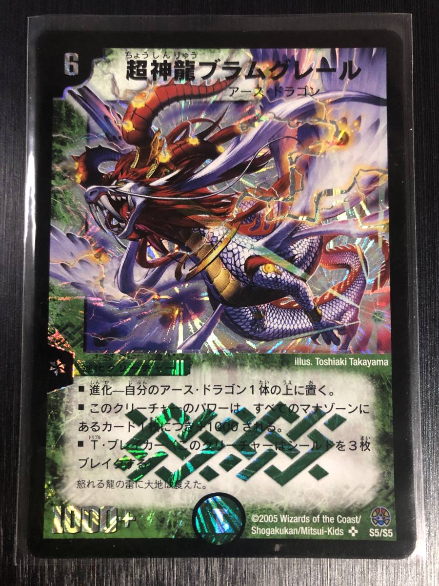 大量デュエマ初期 デュエマ 旧枠 まとめ売り ノーマルカードは1000以上