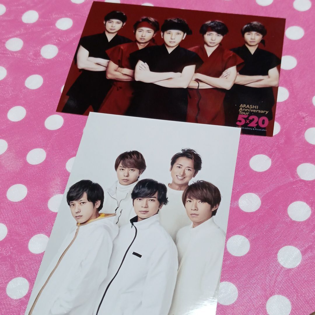 バラ売り 嵐 二宮和也 にの ニノ 公式写真 大野 櫻井 相葉 松本 グッズ