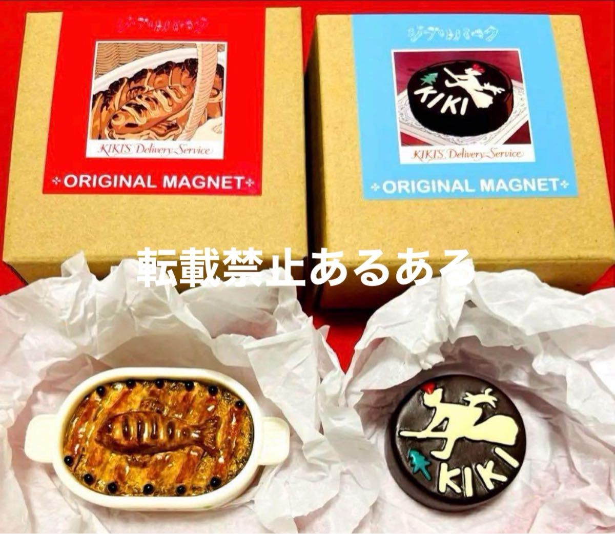 ジブリパーク限定 魔女の谷コレクション 6点セット Amazon.co.jp