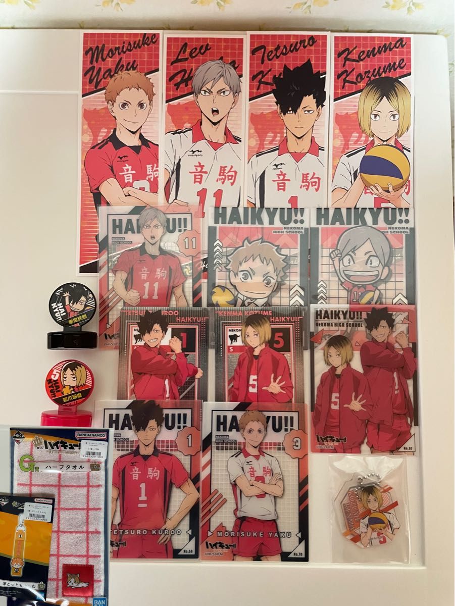 ハイキュー 音駒高校グッズセット【黒尾鉄朗 孤爪研磨など】まとめ売り
