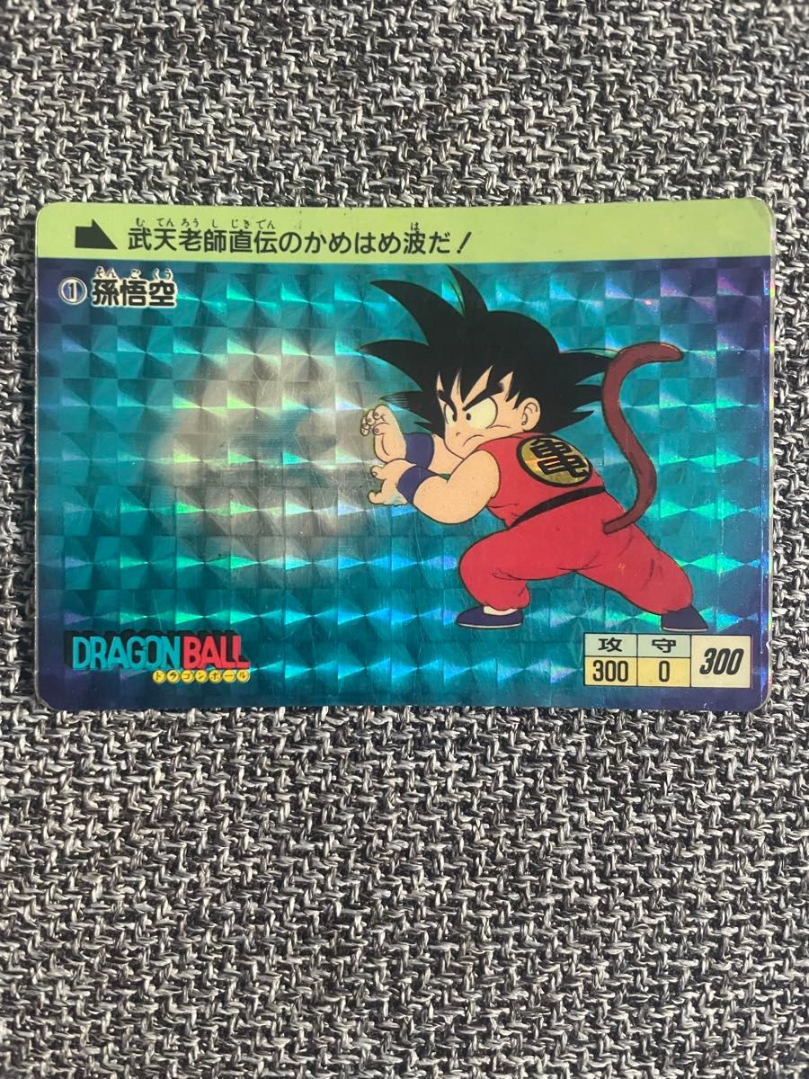 ドラゴンボール カードダス 本弾 No 1 孫悟空 1988年版 当時物｜Yahoo