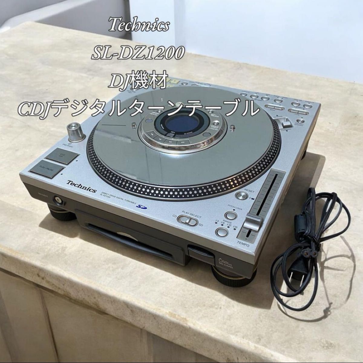 Technics SL-DZ1200 CDJ ➁ 今見てもかっこいい！回転式のTechnicsから
