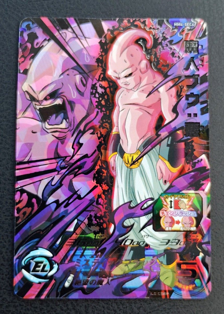 PSA10 3連番 ドラゴンボールヒーローズ フリーザ セル 魔人ブウ PSA10