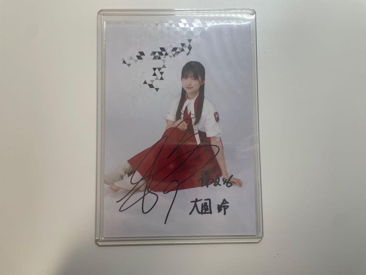 大園玲 自筆生写真 櫻坂46 大園玲 生写真 直筆サイン - メルカリ