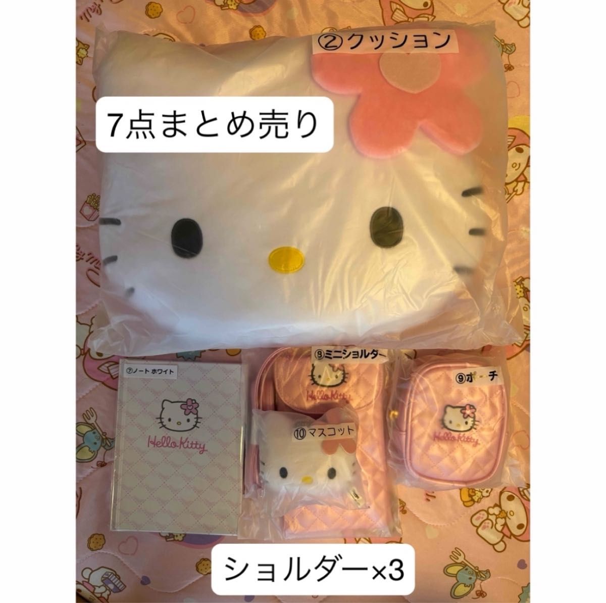 シナモロール - シナモンロール一番くじ まとめ売り 7/5（土）～順次