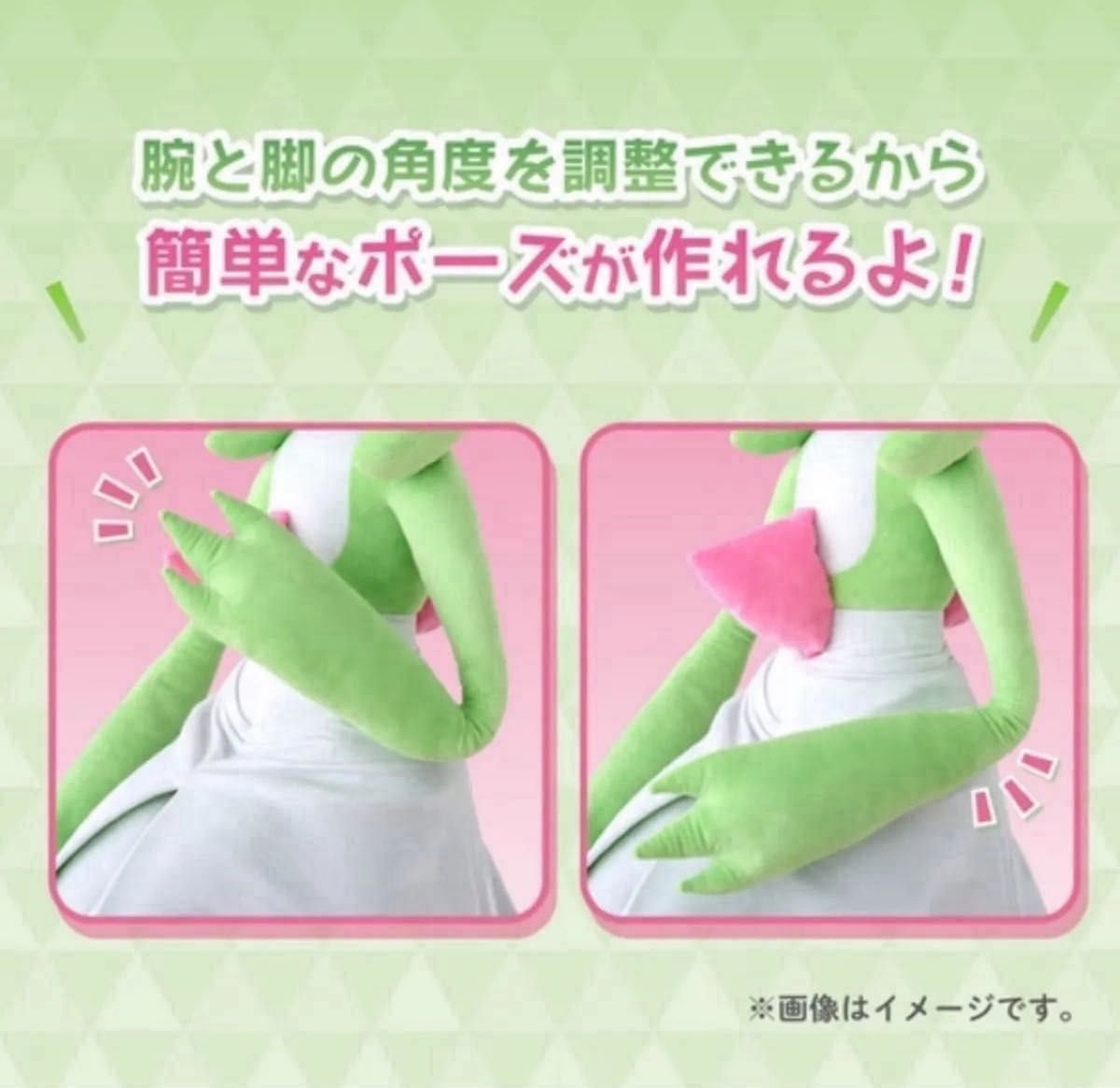 等身大 サーナイト ポケモンセンターオンライン ポケットモンスター