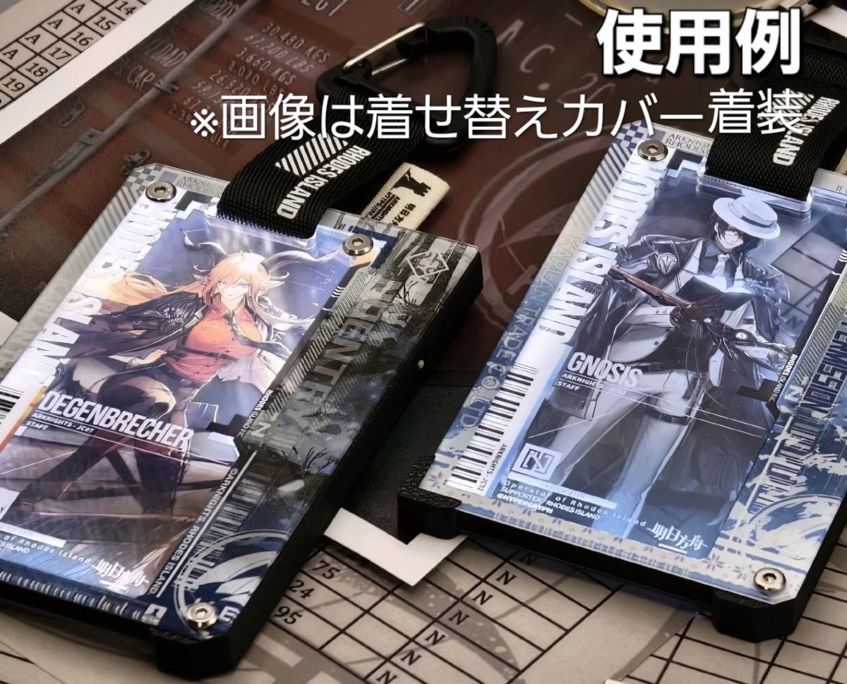 アークナイツ 通行認証11.0 ボックス 新品未開封 アークナイツ 通行