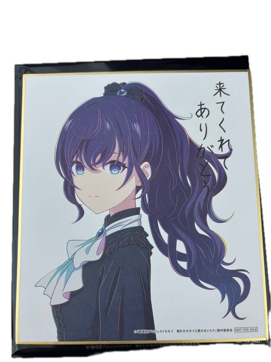 プロセカ 朝比奈まふゆ ミニ色紙コレクションvol.14 C ミラージュ