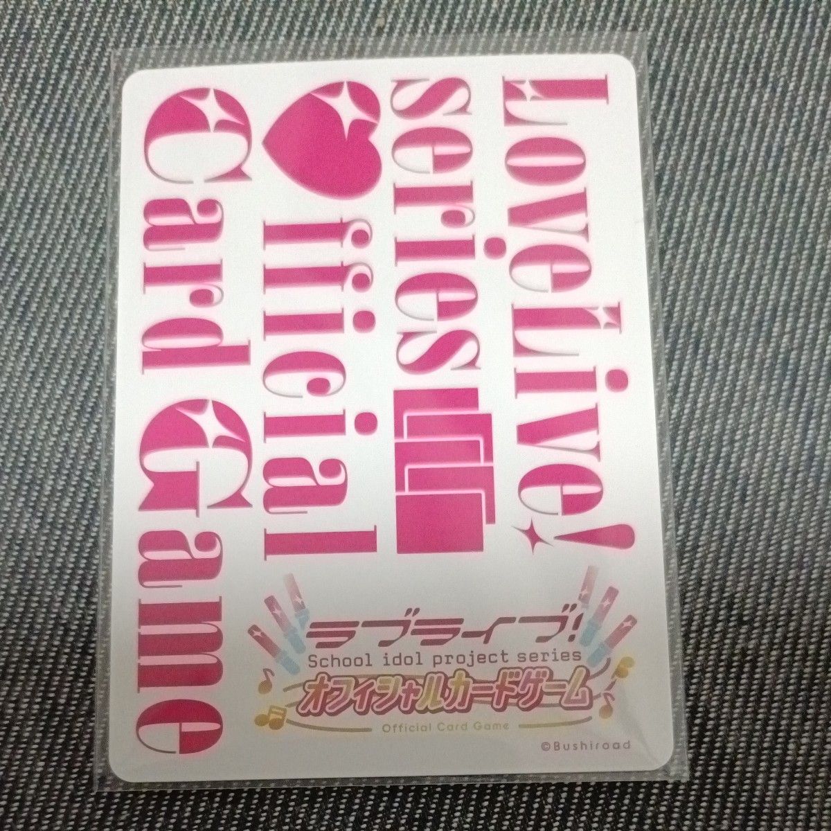 月音こな ラブカ 藤島慈 PE＋｜Yahoo!フリマ（旧PayPayフリマ）