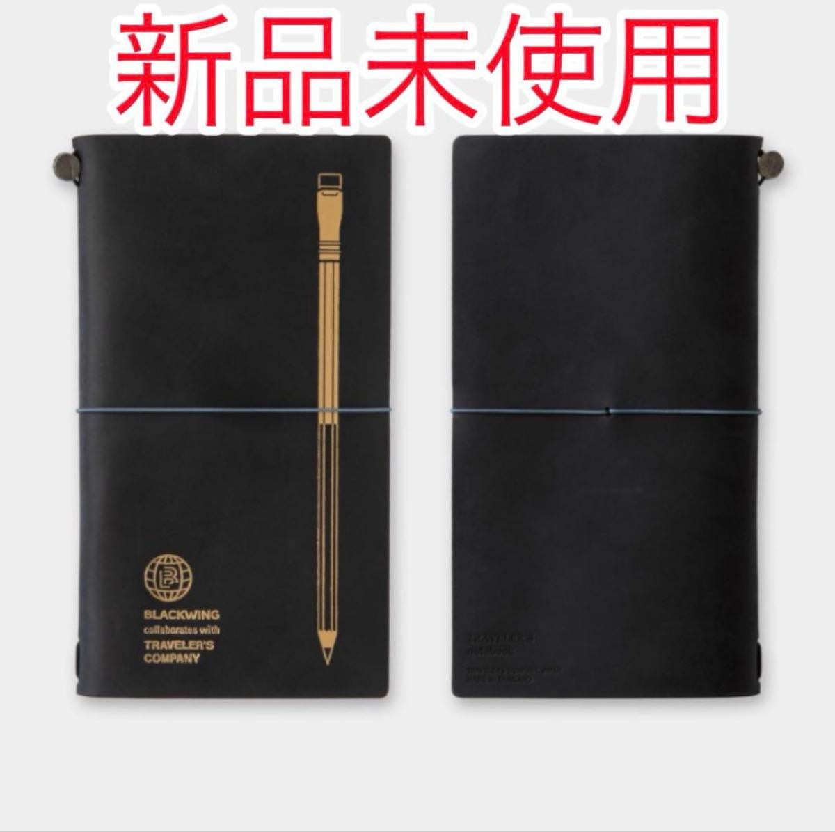 トラベラーズファクトリー BLACKWING トラベラーズノート 全5点セット