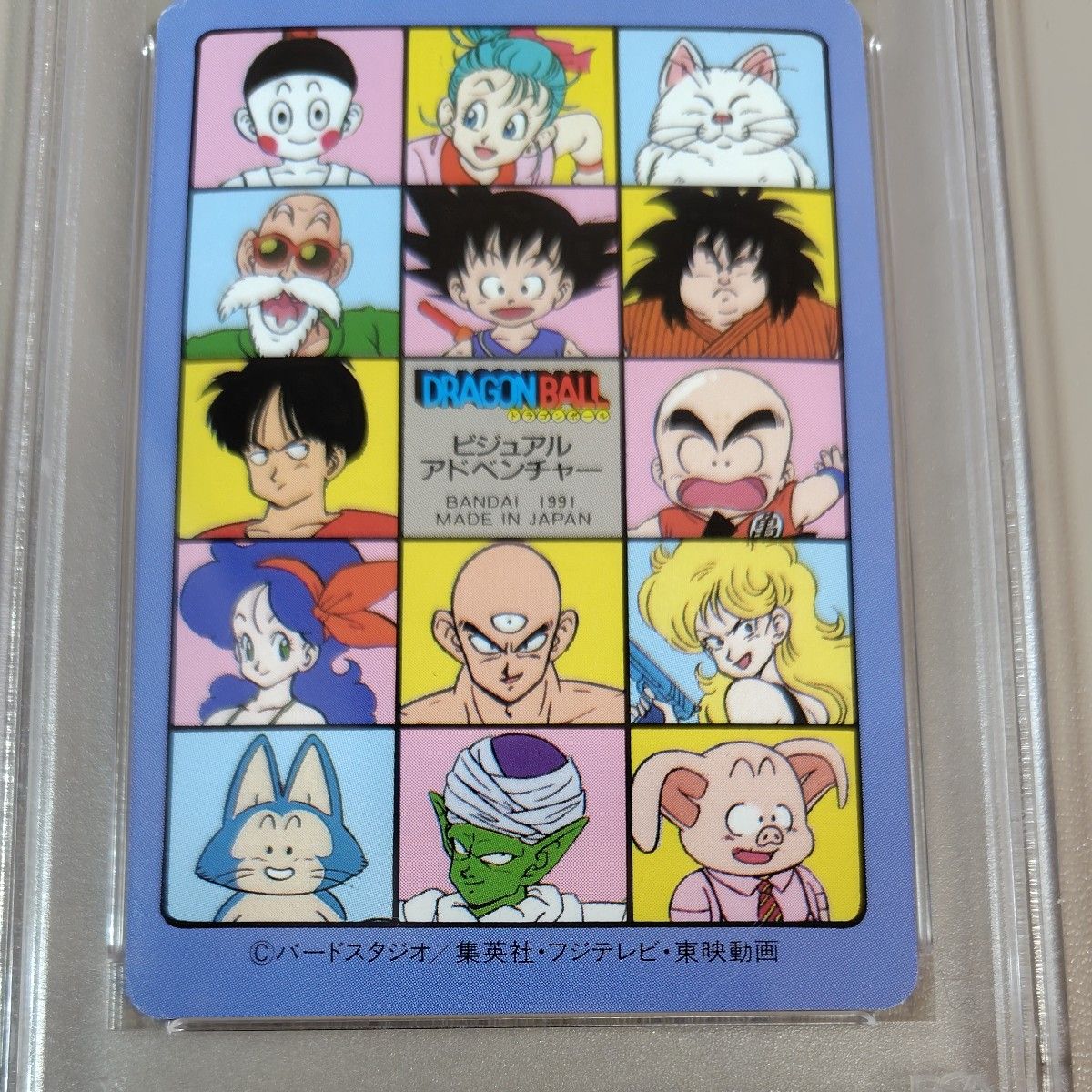 ドラゴンボール ビジュアルアドベンチャーカードセット ドラゴンボール