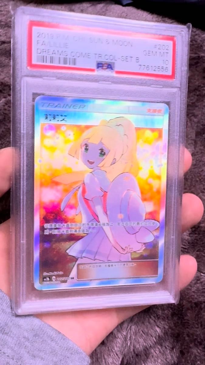 PSA10 ヴァイスシュヴァルツ 吸血忍者セラ PSA10 ヴァイスシュヴァルツ