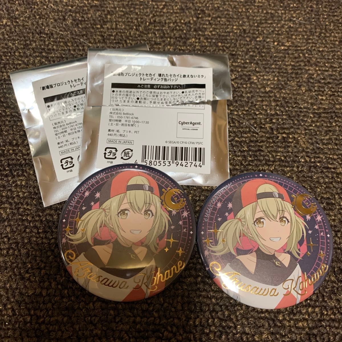 プロセカ 劇場版 映画 トレーディング 缶バッジ イオン ポップアップ