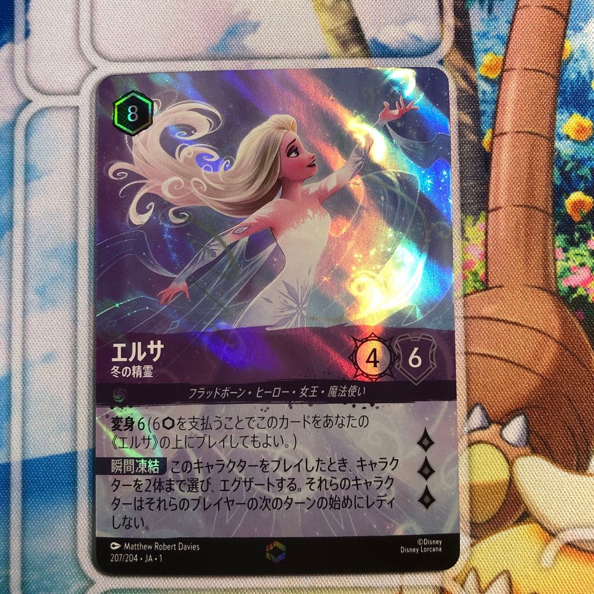 ディズニー ロルカナ エルサ エンチャンテッドレア 冬の精霊｜Yahoo