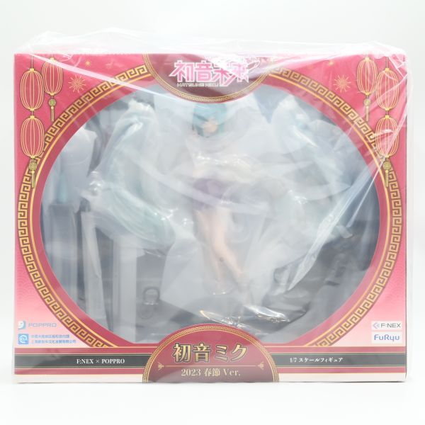 F:NEX × POPPRO初音ミク 2023春節Ver. 1/7 フィギュア