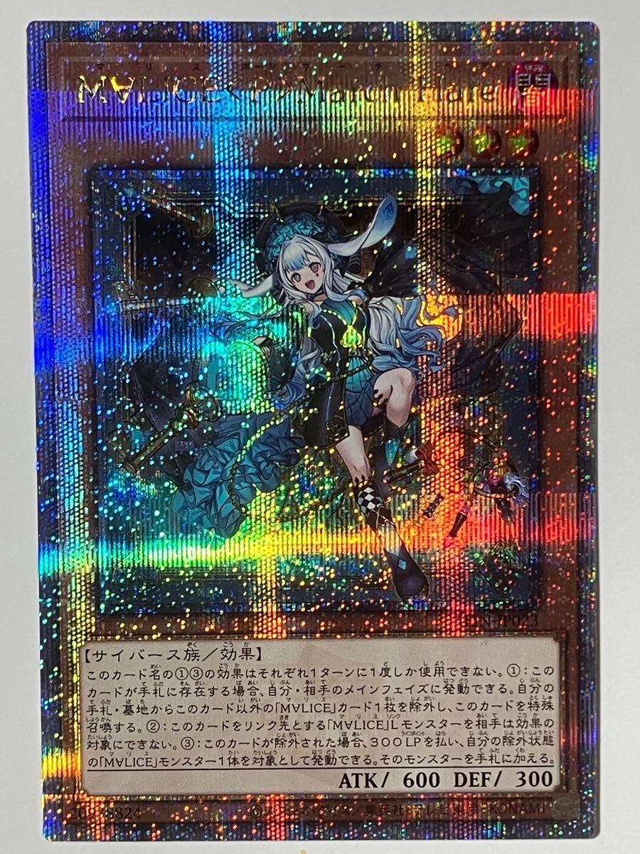 PSA10】みんなのために 四糸乃 SP サイン ヴァイスシュヴァルツ