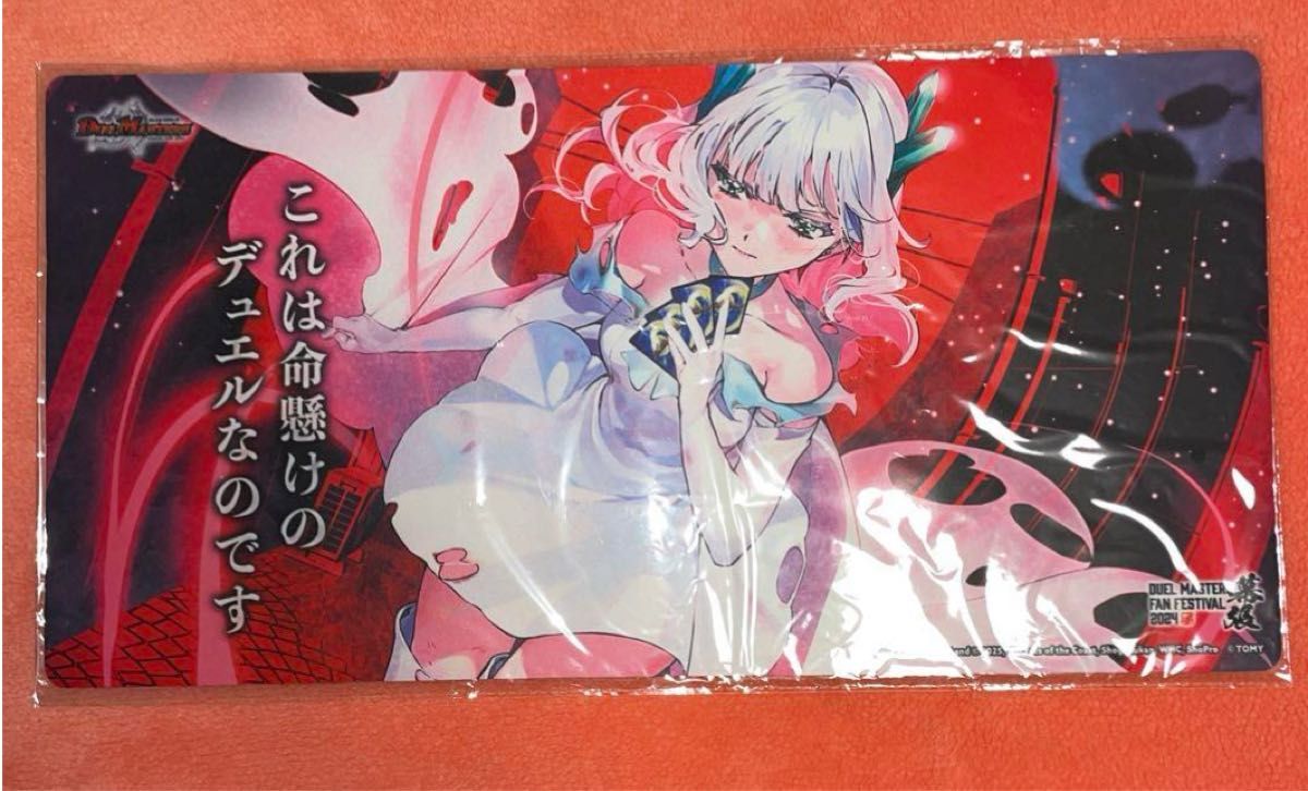 クリスタ これは命懸けのデュエルなのです プレイマット スリーブ