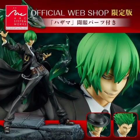 ハザマ ユウキ=テルミ BLAZBLUE ブレイブルー フィギュア