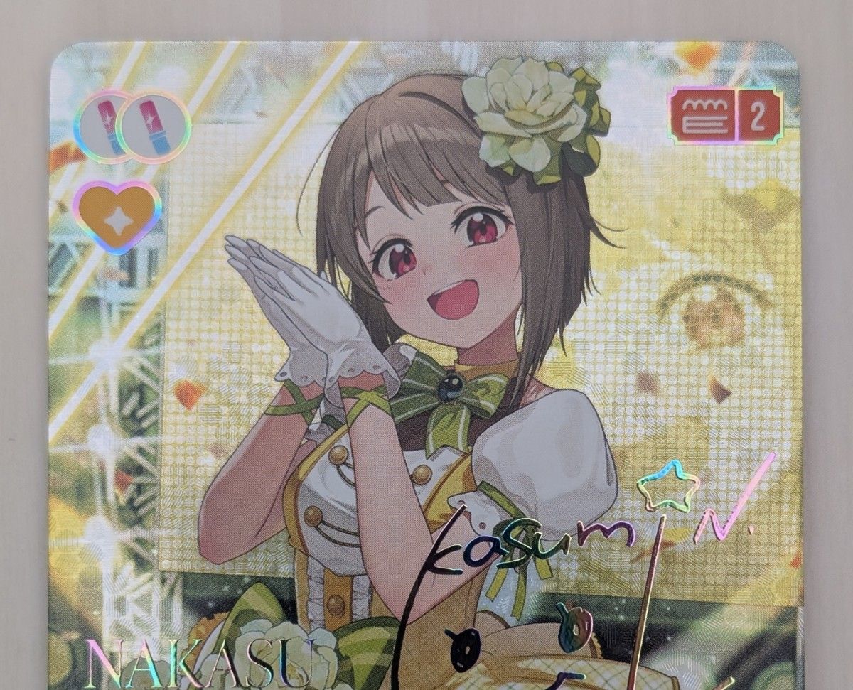 ラブカ 中須かすみ SEC 虹色箔押しサイン ラブライブ シリーズ