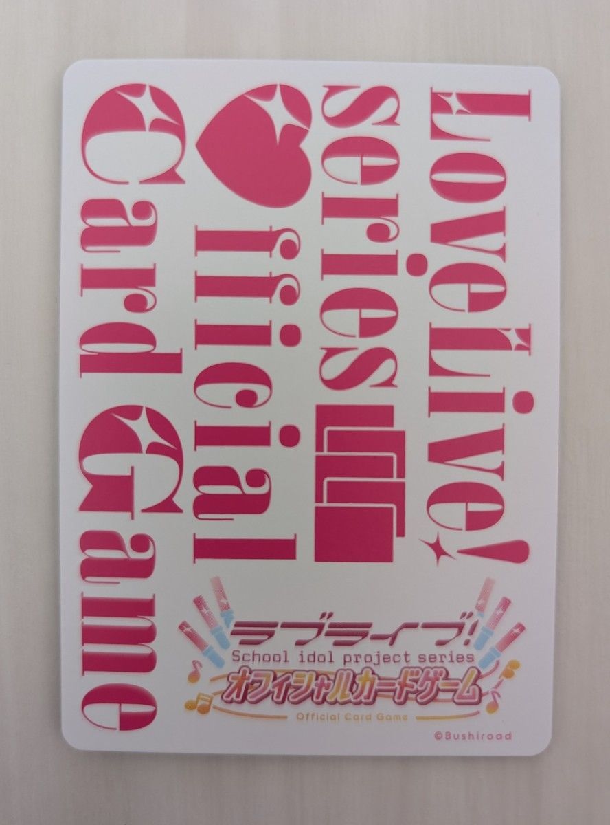 ラブカ 中須かすみ SEC 虹色箔押しサイン ラブライブ シリーズ