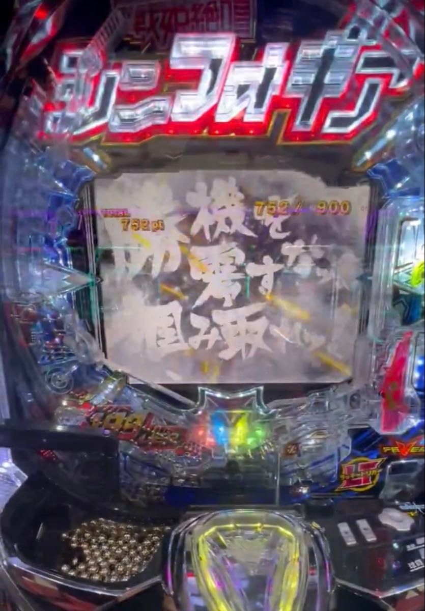 循環加工品 パチンコ 戦姫絶唱シンフォギア4 1/199 実機 選べる