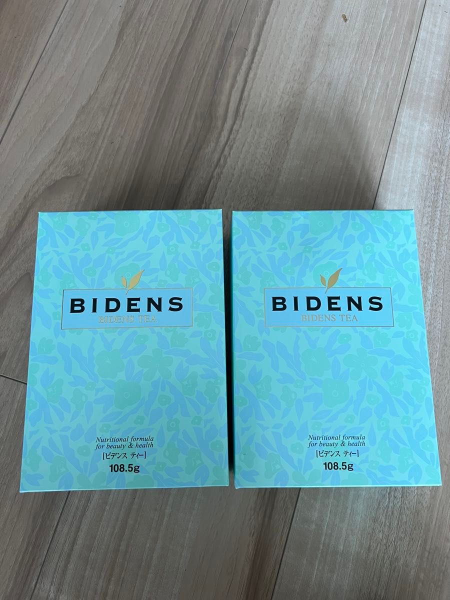 ビデンスティー2箱セット 【公式通販】