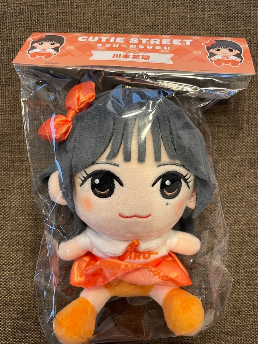 キュースト かわぬい きゅーすと ちびぬい ② キュースト かわぬい きゅ