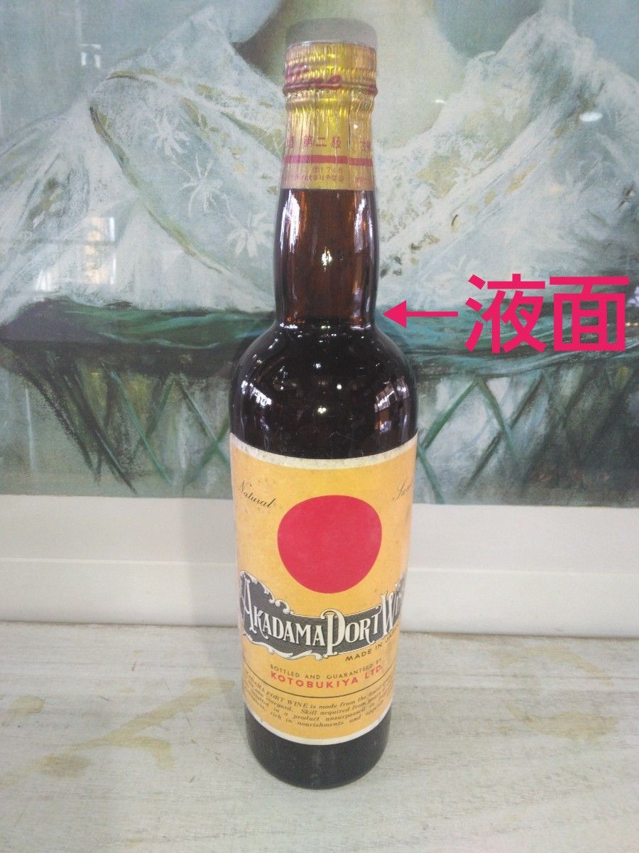 赤玉ポートワイン写真 赤玉ポートワイン（スイートワイン