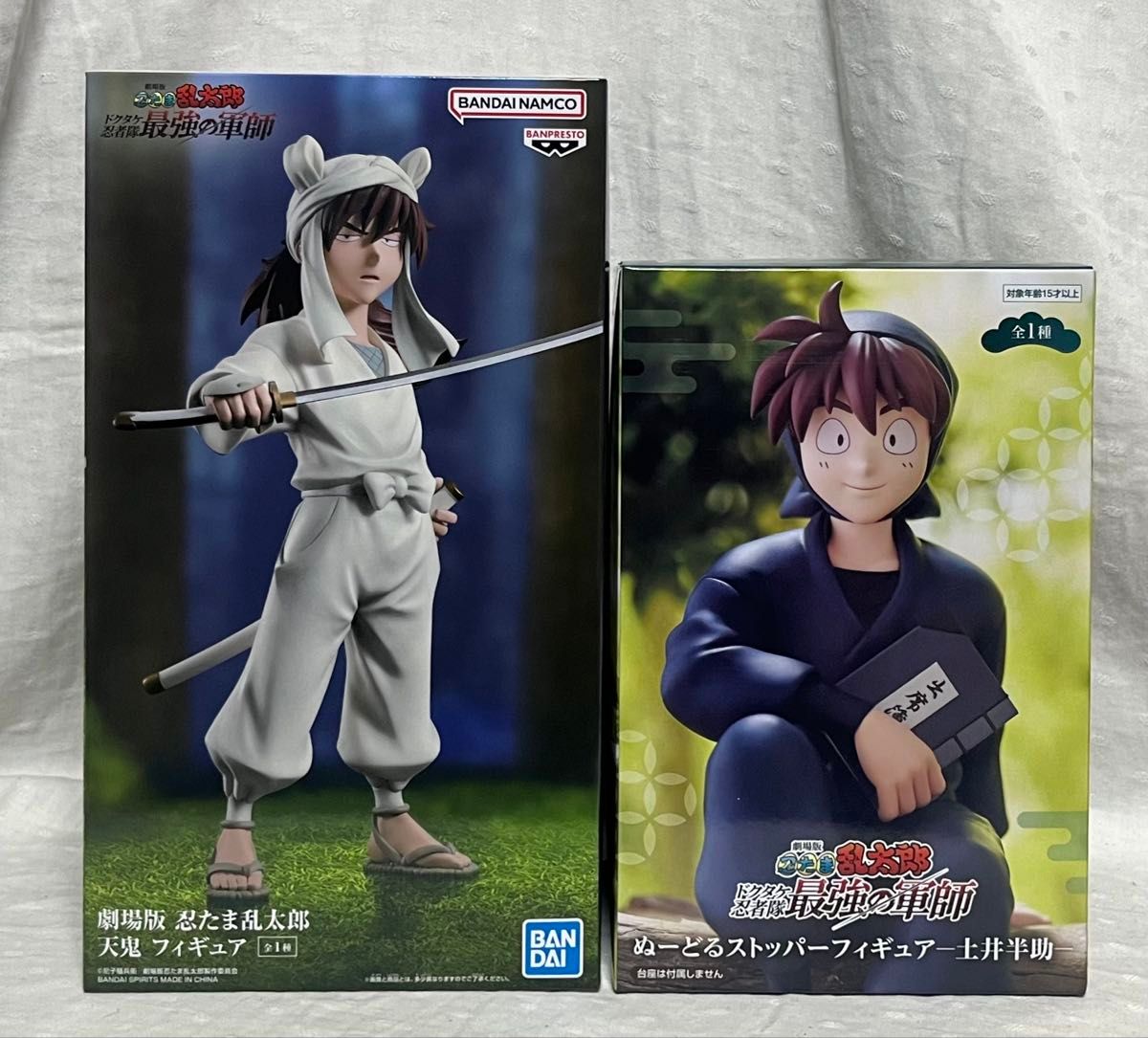 忍たま 天鬼&土井セット Amazon | 天鬼 土井半助 ぬーどるストッパー