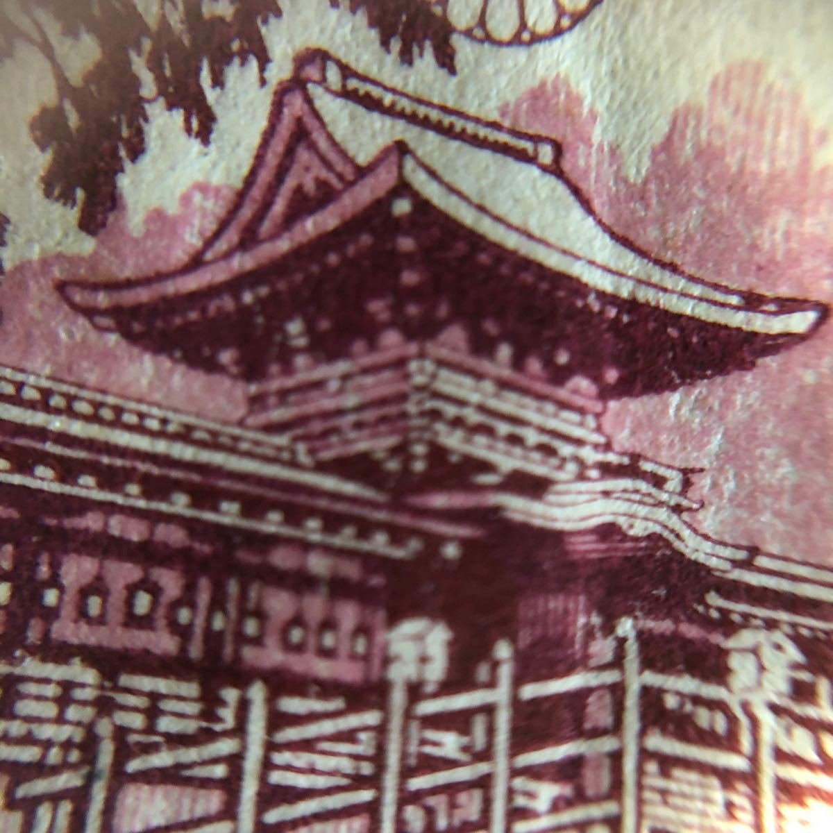 カタログ価格3万3400円！戦時中の昭和コイル切手4種全て！レアなセット