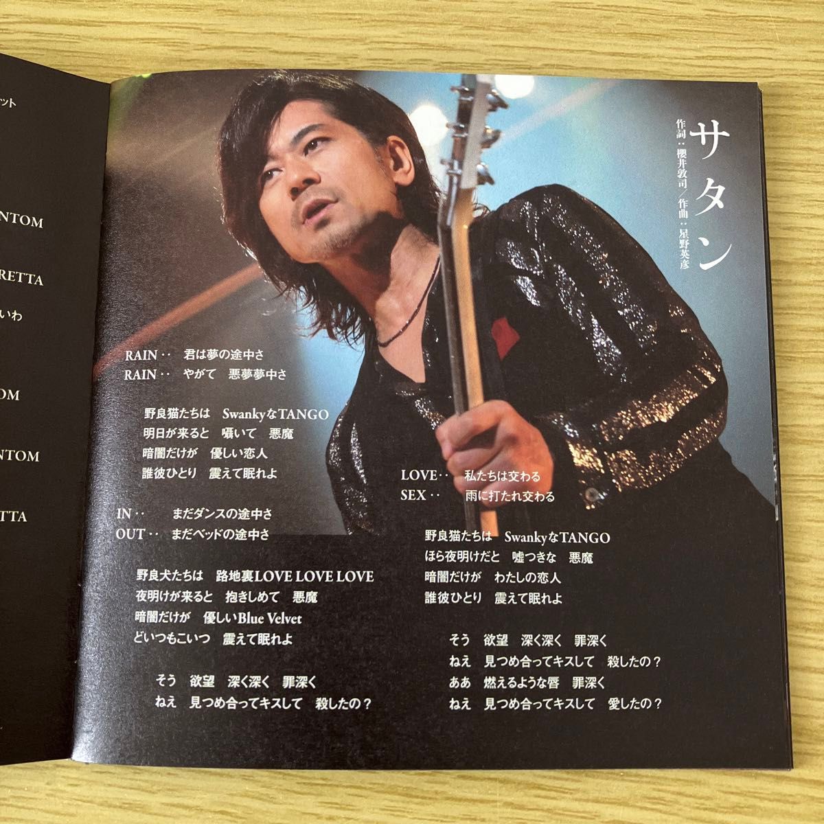 BUCK-TICK TOUR 2014 或いはアナーキー 初回版 DVD CD BUCK-TICK LIVE