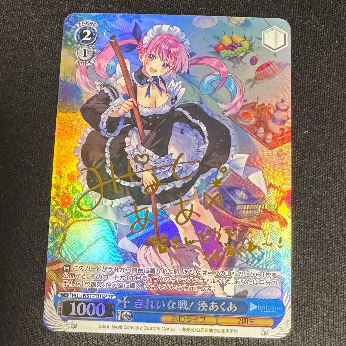 BGS10 湊あくあ ヴァイスシュヴァルツ SSP サイン PSA 10 湊あくあ