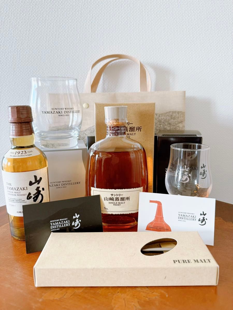2本セット 山崎蒸留所限定ウイスキー グラスセット