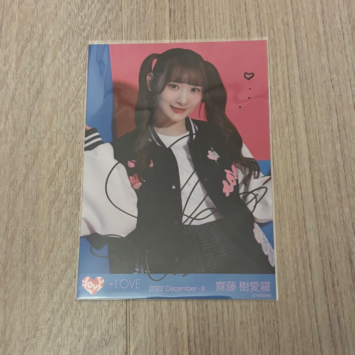 LOVE イコラブ 齋藤樹愛羅 直筆｜Yahoo!フリマ（旧PayPayフリマ）