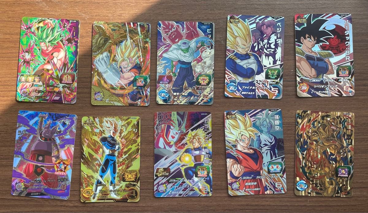 早い者勝ち】スーパードラゴンボールヒーローズ引退品 まとめ売り