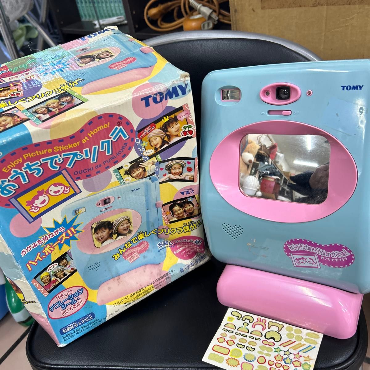 おうちでプリクラDX トミー タカラトミー 全身プリクラが嬉しい