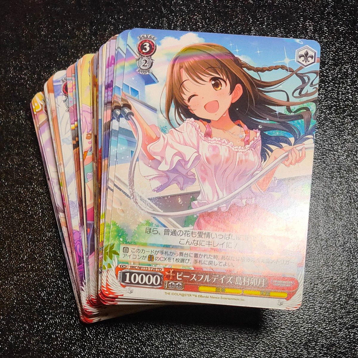 WS 学園アイドルマスター RR以下4コン+TDパーツ付き 学マスRR以下