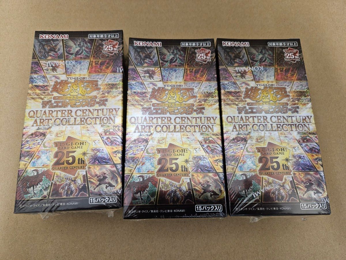 遊戯王25周年記念アートコレクション7BOX （シュリンク付き）