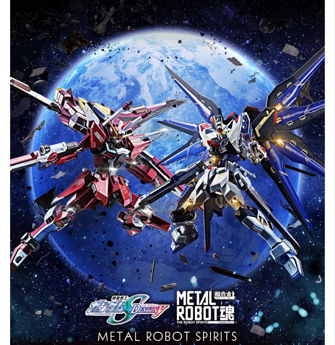 METAL ROBOT魂 ストライクフリーダムガンダム インフィニット