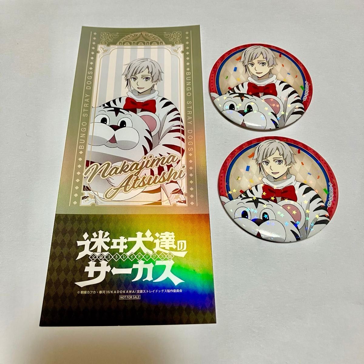 文豪ストレイドッグス 神奈川近代文学館 クリアファイル絵はがき2点と