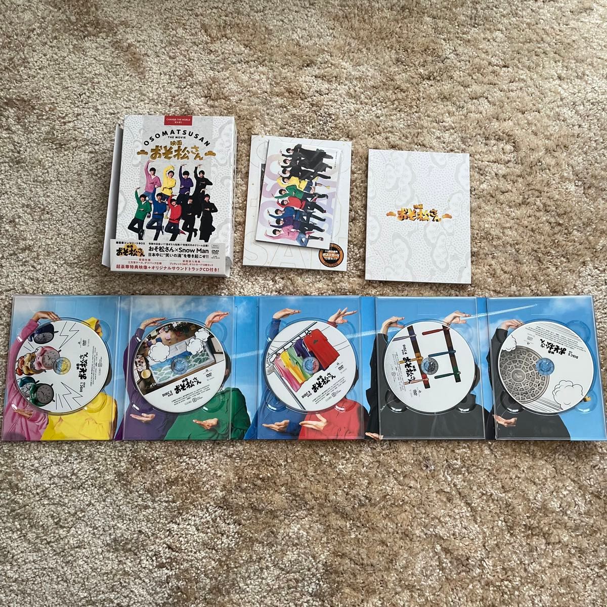 楽天ブックス: 映画「おそ松さん」 超豪華コンプリートBOXBlu-ray Snow