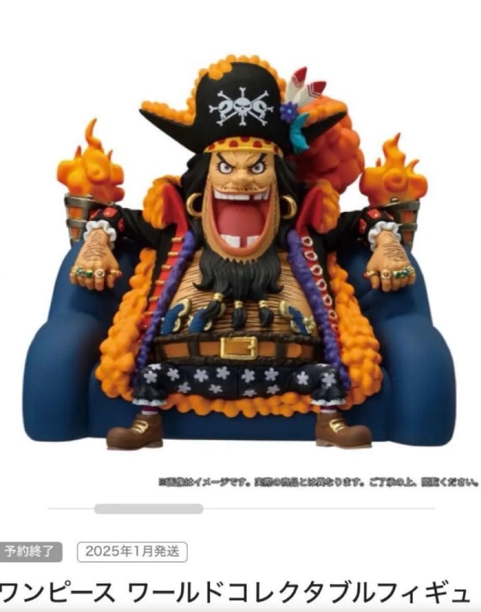 ワンピース FILM 本物 RED ワーコレ wcf PREMIUM 赤髪海賊団p
