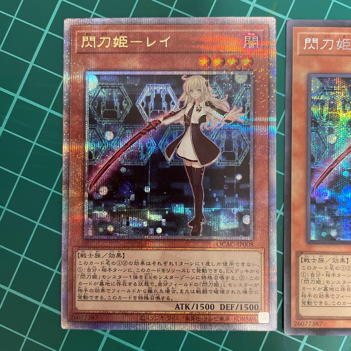 閃刀姫レイ 絵違い 25th クオシク 閃刀姫ーレイ 25th クオシク(絵違い)