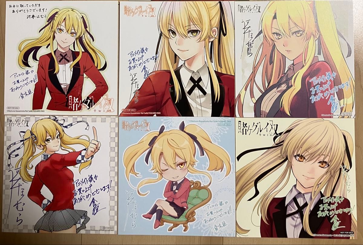 賭ケグルイ双 イラストカード 早乙女芽亜里 店舗購入特典 アニメイト