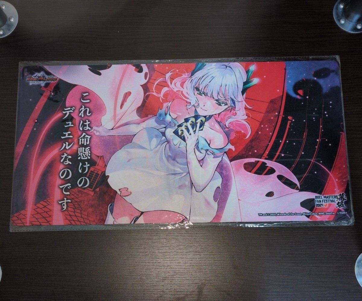 クリスタ これは命懸けのデュエルなのです プレイマット スリーブ