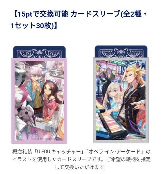 合皮製デッキケース Fate⁄Grand Order | TCG fate デッキケース1(カード