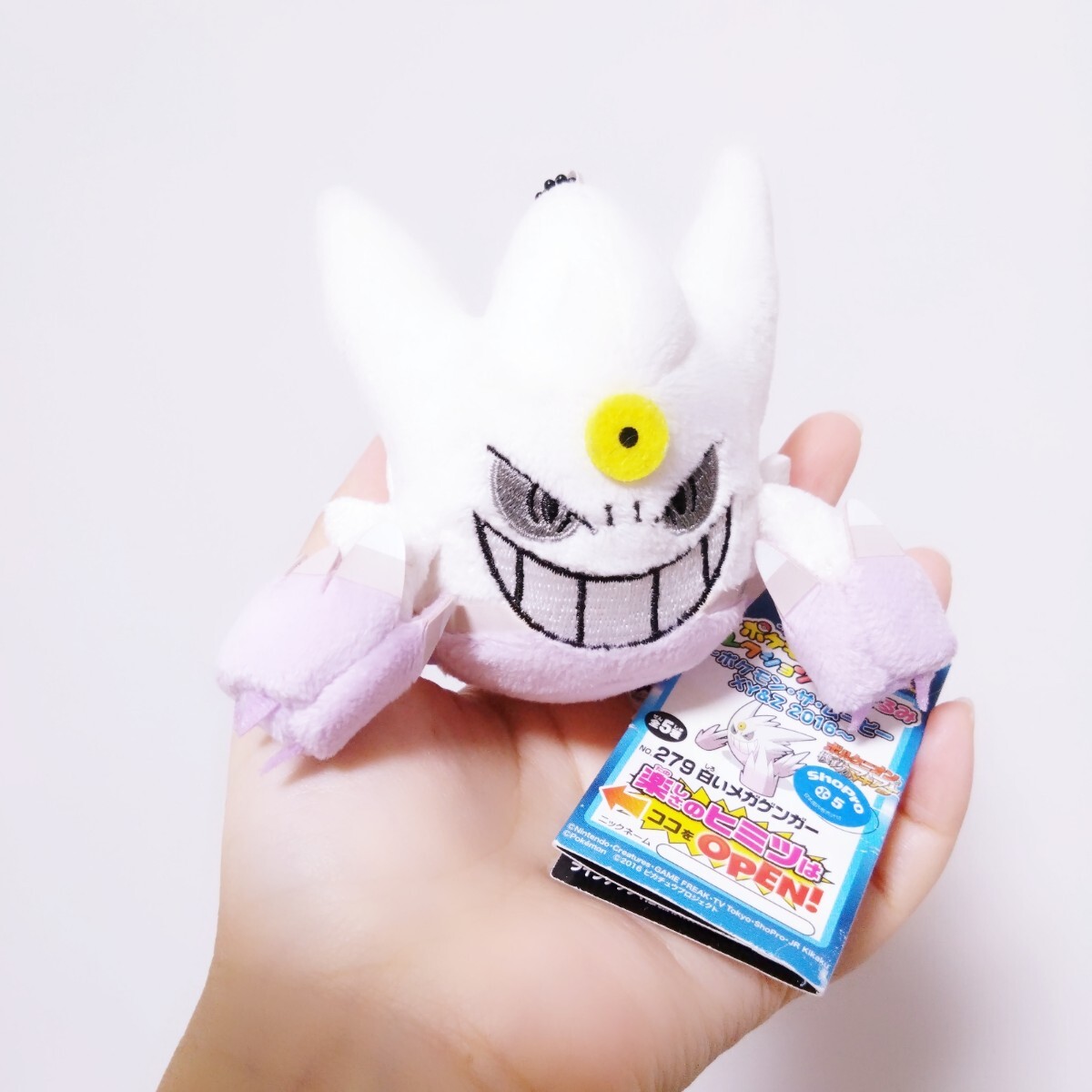 激レア ポケモンコレクション 色違い 白いメガゲンガー